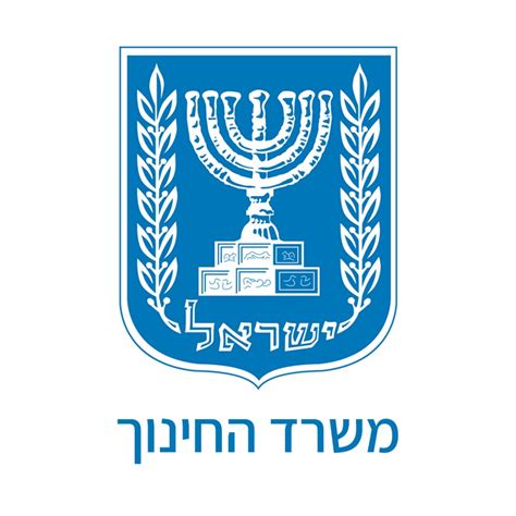 משרד החינוך .